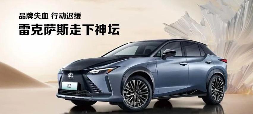 雷克萨斯,蔚来,奥迪,奔驰,宝马