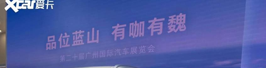 魏牌,欧拉好猫,欧拉,摩卡