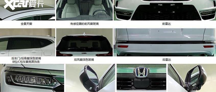 本田,皓影,本田CR-V,东风