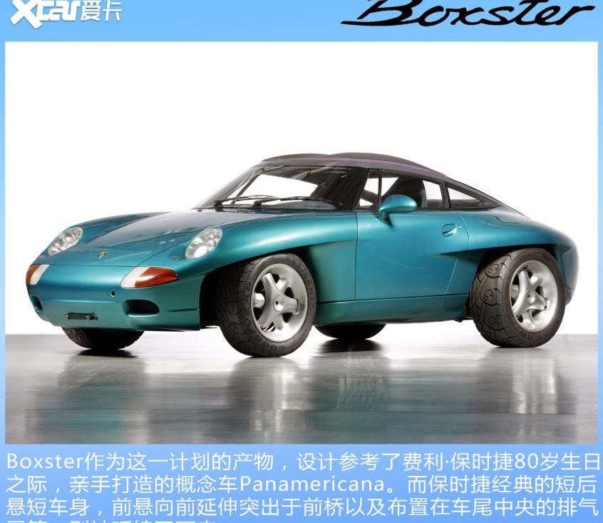 保时捷,丰田,理念