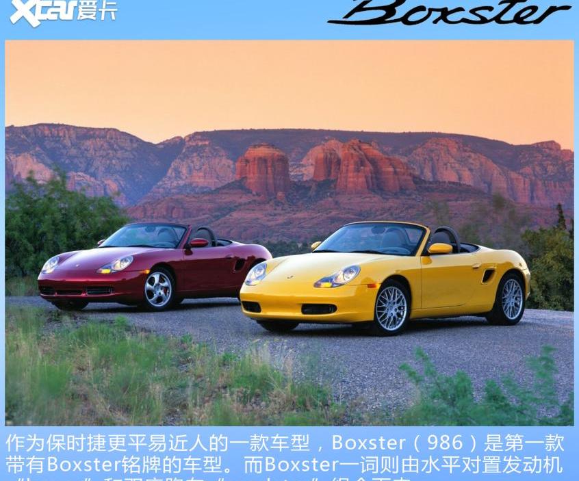 保时捷,丰田,理念