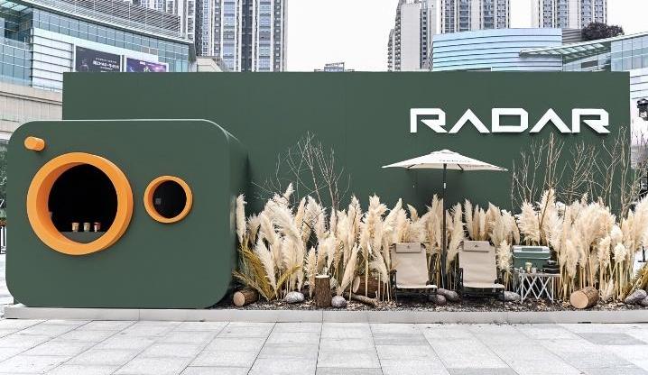 理念,东风,现代