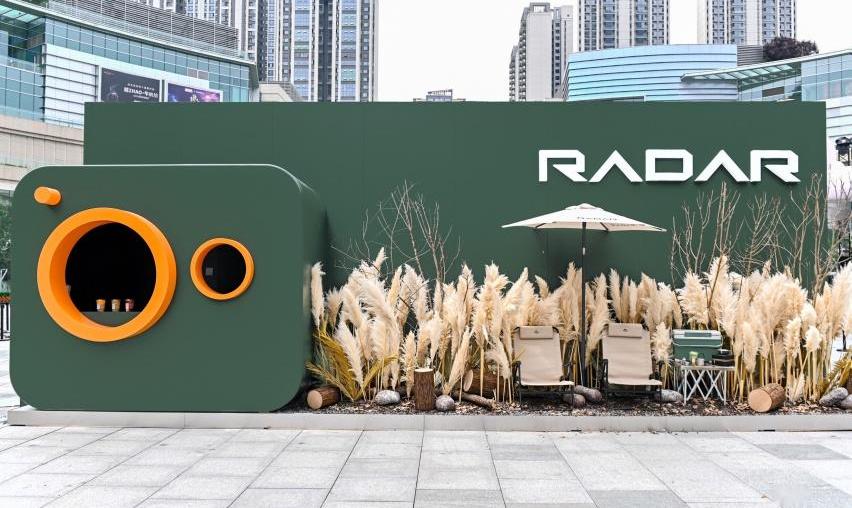 理念,东风,现代