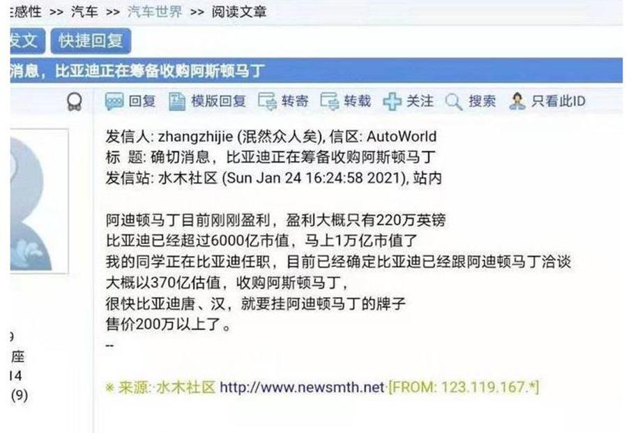 阿斯顿·马丁,比亚迪,奔驰,阿斯顿·马丁DBX