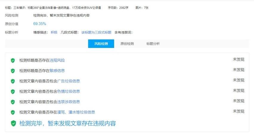 本田,本田CR-V,马自达,马自达CX-5,东风