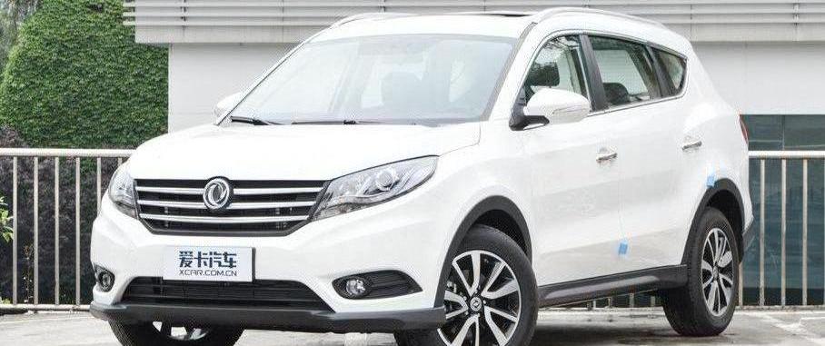 风光580,东风风光,东风