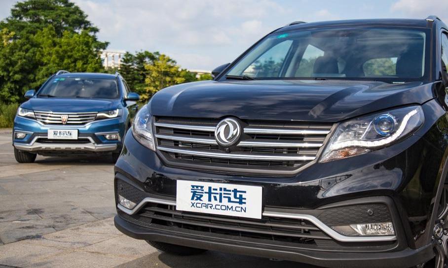 风光580,荣威,荣威RX5,东风风光,东风