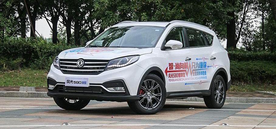 风光580,东风风光,东风,远程