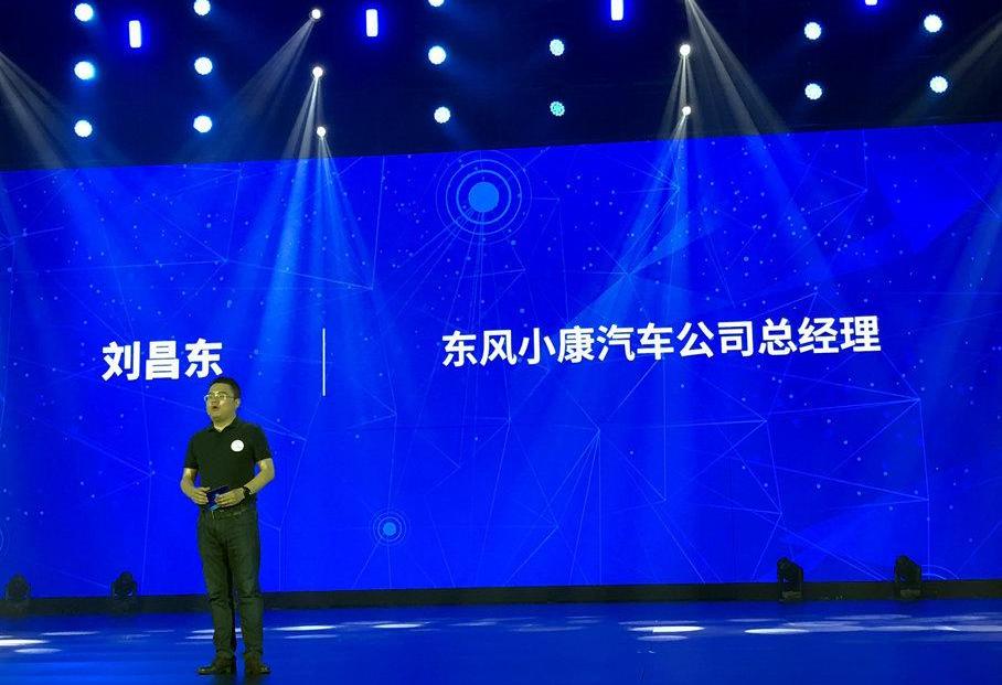 风光580,东风风光,东风,远程