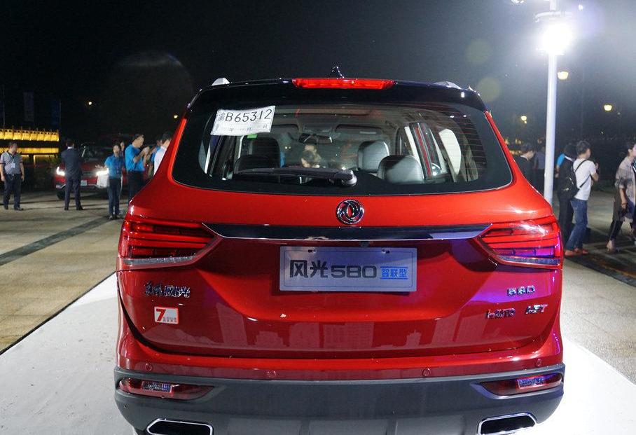 风光580,东风风光,东风,远程