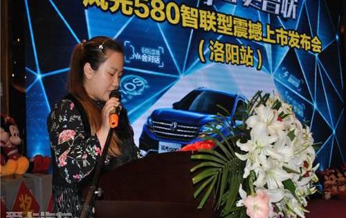 东风,东风风光,风光580,东风小康,理念