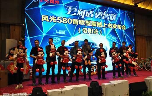 东风,东风风光,风光580,东风小康,理念