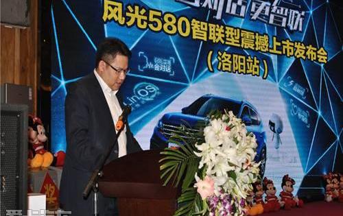 东风,东风风光,风光580,东风小康,理念