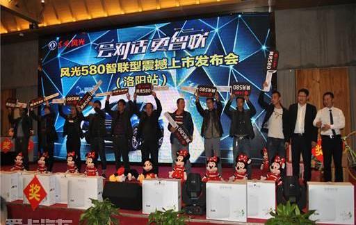 东风,东风风光,风光580,东风小康,理念