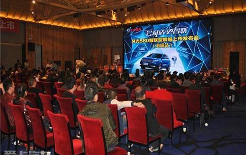 东风,东风风光,风光580,东风小康,理念