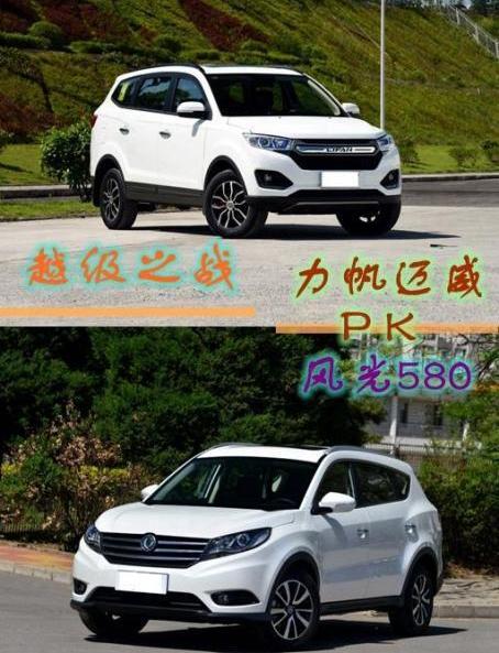 风光580,汉,理念,汉风