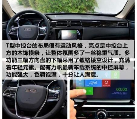 风光580,汉,理念,汉风