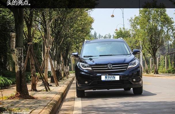 风光580,东风风光,东风,本田