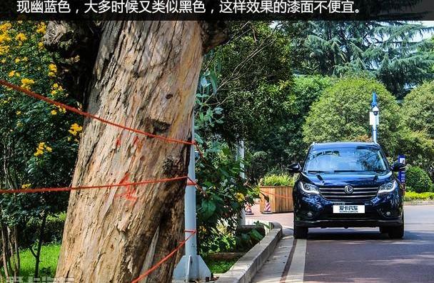 风光580,东风风光,东风,本田