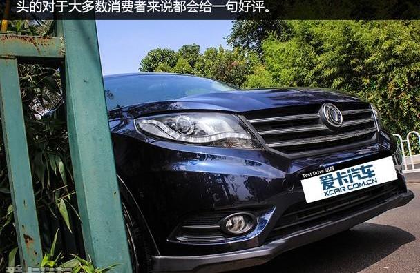 风光580,东风风光,东风,本田