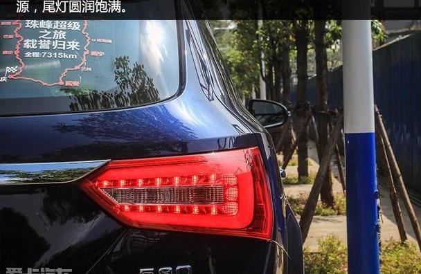 风光580,东风风光,东风,本田