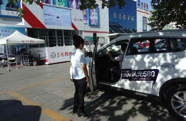 东风风光,东风,风光580,风光330