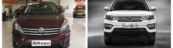 风光580,长安,大众