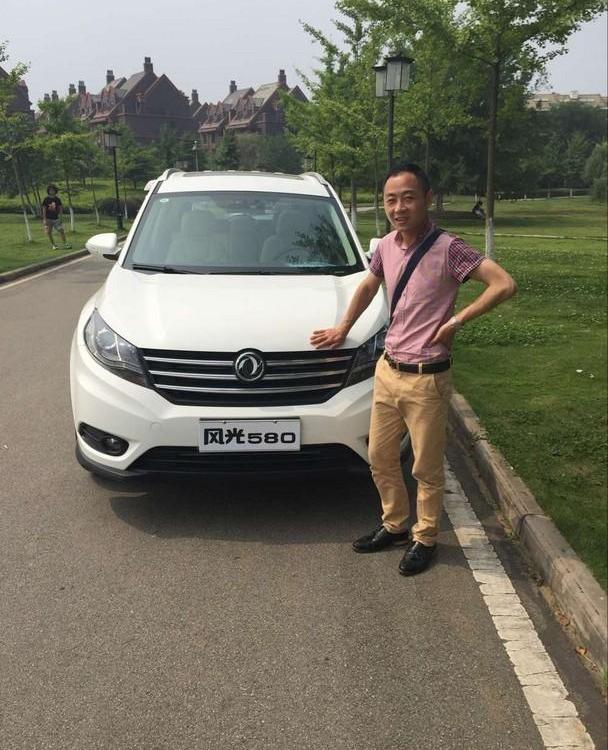 风光580,汉,东风风光,东风,发现