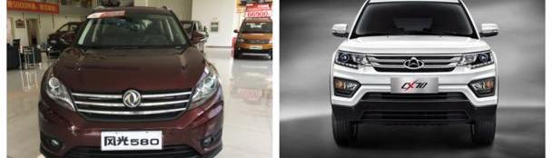 风光580,长安,现代