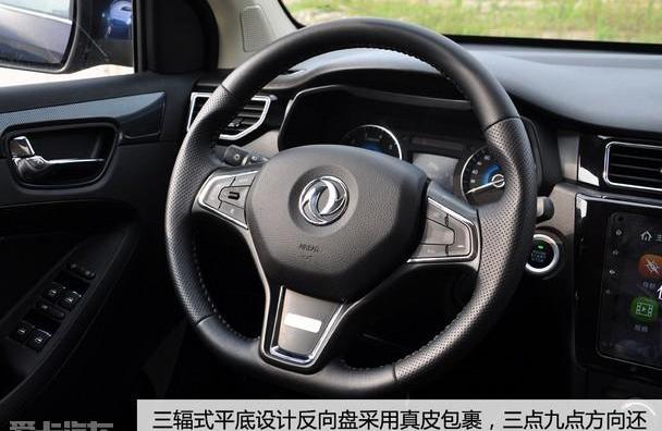 东风风光,风光580,东风