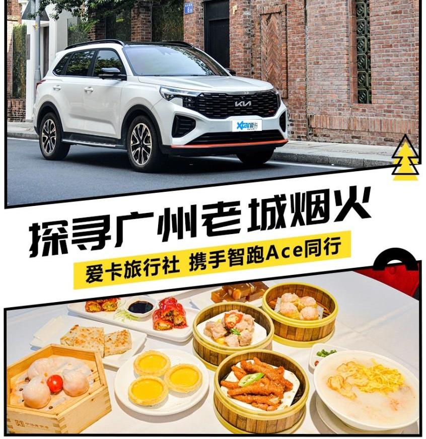 智跑,现代,世纪