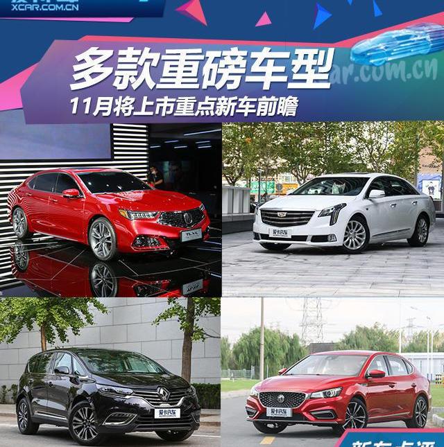 名爵,名爵6,北京,日产,现代