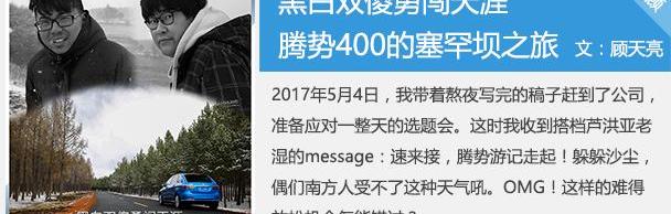 大众,发现,一汽