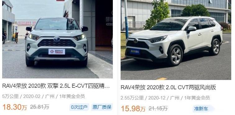 丰田,一汽,RAV4荣放,卡罗拉,本田