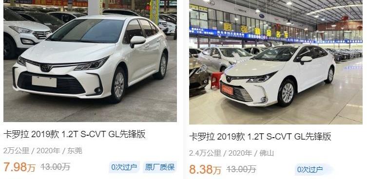 丰田,一汽,RAV4荣放,卡罗拉,本田