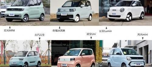 MINI,长安,长安Lumin,奇瑞,元宝