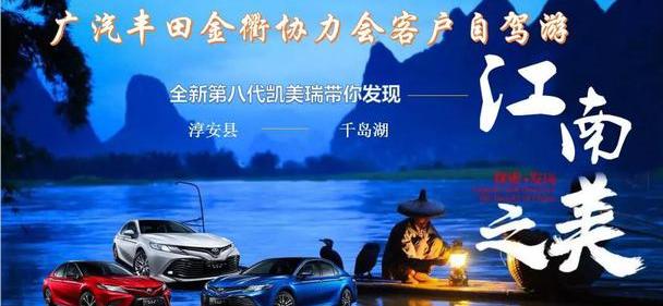 丰田,汉,凯美瑞,发现