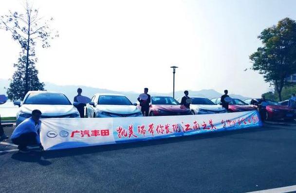 丰田,汉,凯美瑞,发现