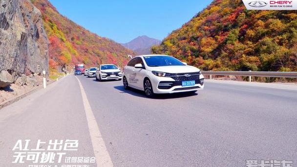 艾瑞泽5,奇瑞,艾瑞泽GX,理念,发现