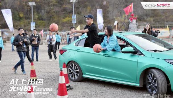 艾瑞泽5,奇瑞,艾瑞泽GX,理念,发现