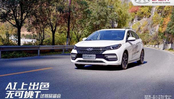 艾瑞泽5,奇瑞,艾瑞泽GX,理念,发现