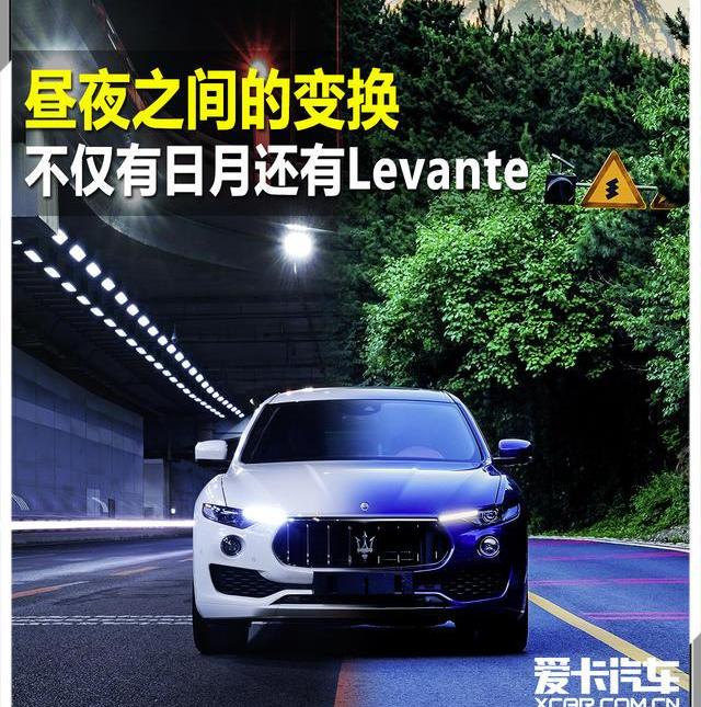 Levante,玛莎拉蒂,Ghibli