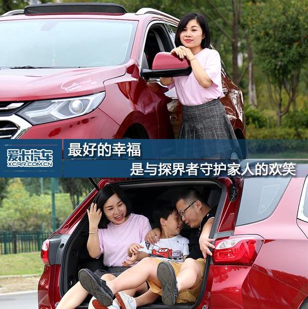 探界者,雪佛兰,福克斯,荣威,标致