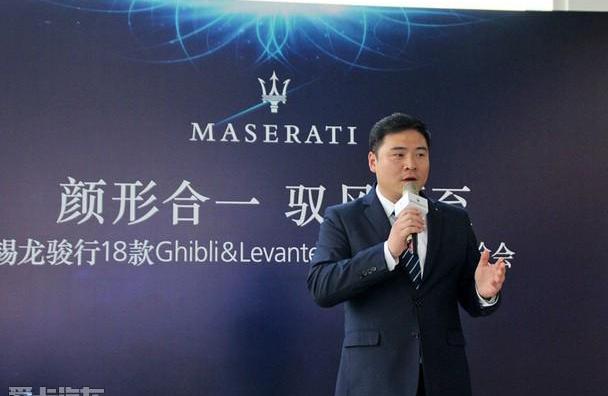 玛莎拉蒂,Levante,Ghibli,骏行