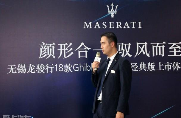 玛莎拉蒂,Levante,Ghibli,骏行