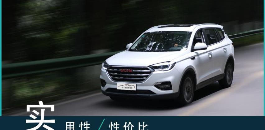 捷途,风光580,捷途X70,宝马,DS