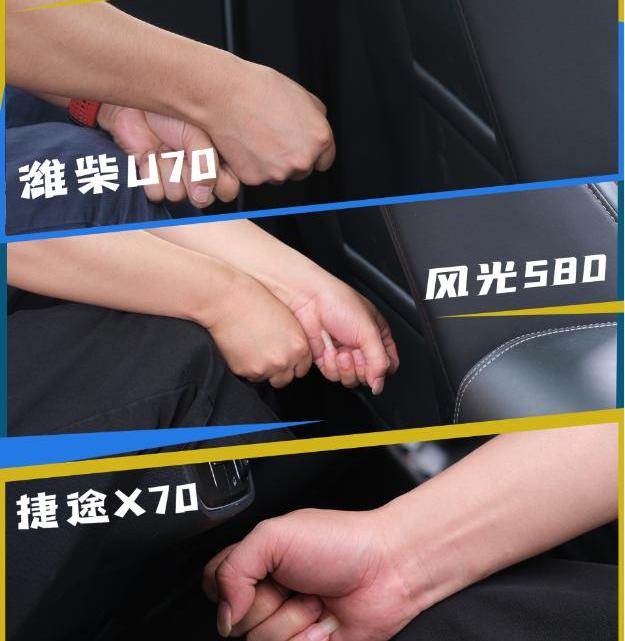 捷途,风光580,捷途X70,宝马,DS