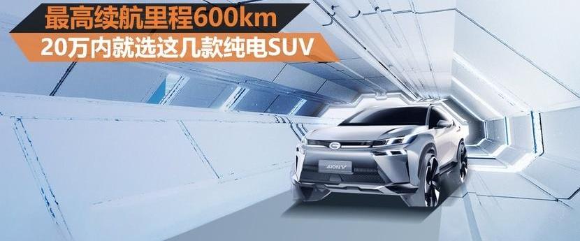 风光580,传祺GS3,长安,长安欧尚,长安欧尚X5