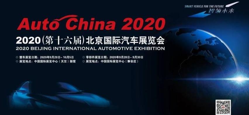 北京,爱驰,标致,东风,海马