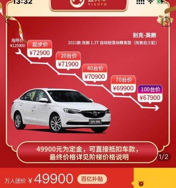英朗,别克,轩逸,卡罗拉,朗逸